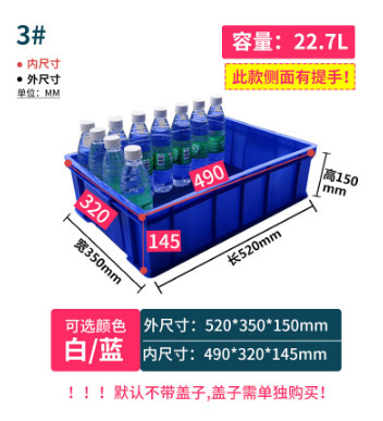プラスチック箱回転箱長方形部品箱プラスチック箱ゴム枠材料ねじ箱金物工具物流箱|undefined