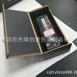 保健药品包装盒保健用品PVC木盒按摩精油香水包装盒减肥药包装盒