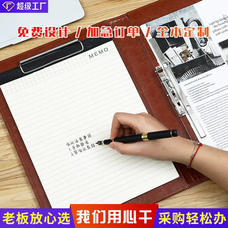 多功能文件夹定制A4商务销售夹会议记录皮质签约合同资料收纳夹