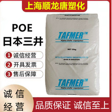 POE �ձ��������W TAFMER A-20090S�����Ӽ� 늾���| �����w