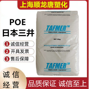 POE�������WDF940��͸���ߏ��԰l���X݆�����gʳƷ�����w��