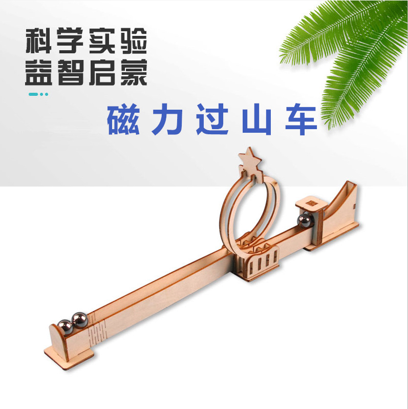 Magnetic roller coaster for students handmade