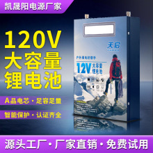 12V�늳ش�����150Ah180Ah200Ah�����p���������Դ��ƿ