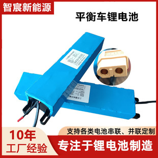 �����늳ؽM36V7.8AH����܇ƽ��܇�늳�48v�ۯB늄�����܇����