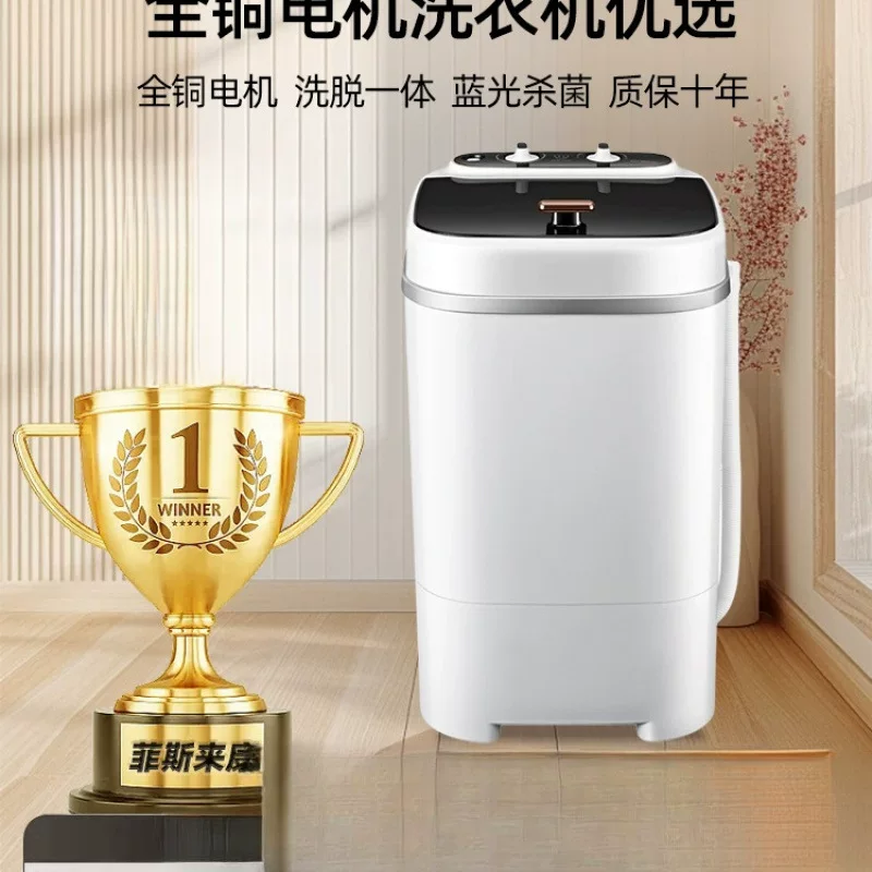 German washing machine semi-automatic household small dormitory single mini work alone 5 kg small washing machine