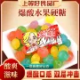 学生提神开车休闲硬糖