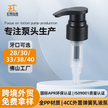 �羳���Ï�������28�ڏ��������^ϴ�lˮ��ԡ¶33��38����Һ���^