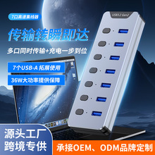 �羳7��10Gbps�Uչ�]�������๦��USB�Uչ�����3.2Gen2hub�־���