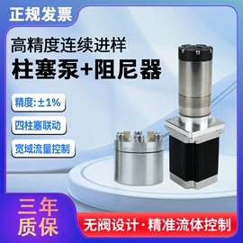 转子泵;泵配件;往复泵