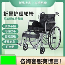 厂家直销可抬扶手老人轮椅折叠轻便带坐便器老年人残疾人轮椅