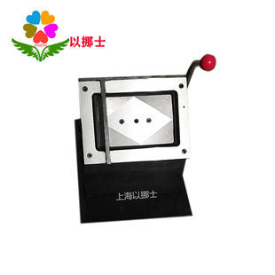 Home furniture color card cutting color card cutting machine card cutting machine 145*210mm single hole card cutting machine