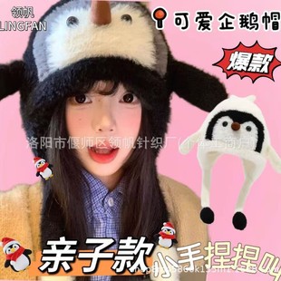 С��������Ŷ�H�ӿ�ñ�Ӷ����ɐ۳������Z��Ů���Ӻ�ů�o��ñ