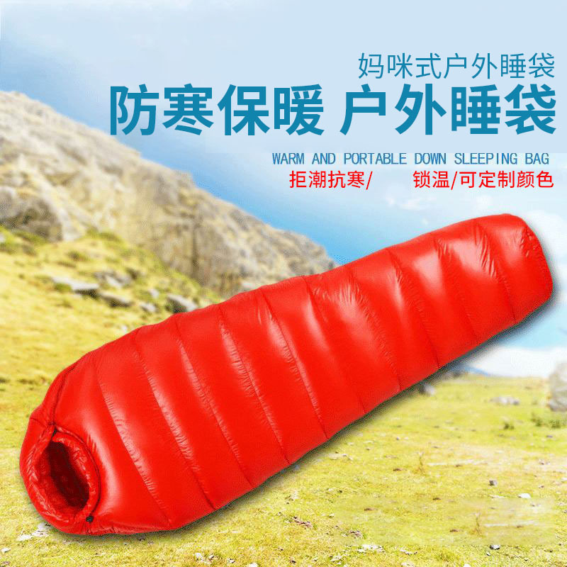 맞춤형 엄마 스타일 깃털 솜털 침낭 제조업체, 야외 캠핑용 보온 방한 침낭, 휴대용 캠핑 침낭 공급
