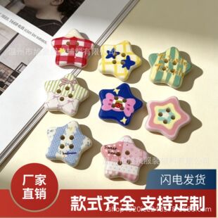 �ɐ۲�ɫ���Ǘl�yӡ�����ϼ~�� diy�֙C���NƬ����Ь���bЬ�m���