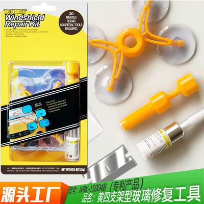 Source Factory Amazon Cross-Border Best-Selling Windshield Repair Tool Repair Fluid Car Supplies Set (Auto glass repair liquid) - wrk-15004b90-of-cross-border-users-choose-amazon-explosions
