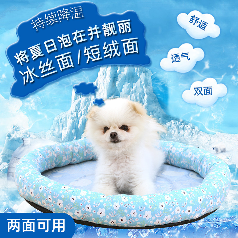 Ronda gato nido verano cuatro estaciones universal hielo seda perrera pequeño perro peluche perro estera de verano nido mascota suministros