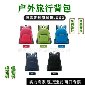 家用购物袋;涤纶布袋;收纳袋收纳包