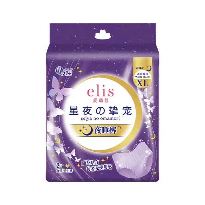 Ailuqixiangguangyu 高級シリーズ極薄綿ソフトデイリー生理用ナプキン夜用おばさんナプキンボックスセット卸売|undefined