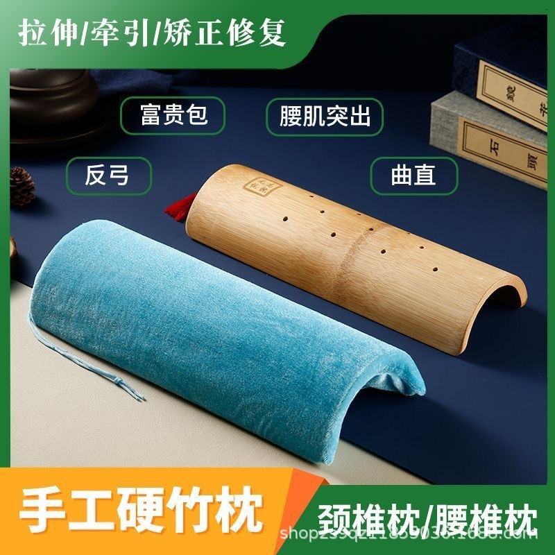 竹枕工場頚椎枕富貴バッグ矯正修復竹枕u型緩和頚椎枕全国代理発行|undefined