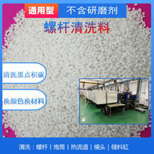 ��ϴ���c̼����Qɫ�Q��PlasE Cleanϴ�C�� ע�ܙC��Ͳ��ϴ�ɳ���