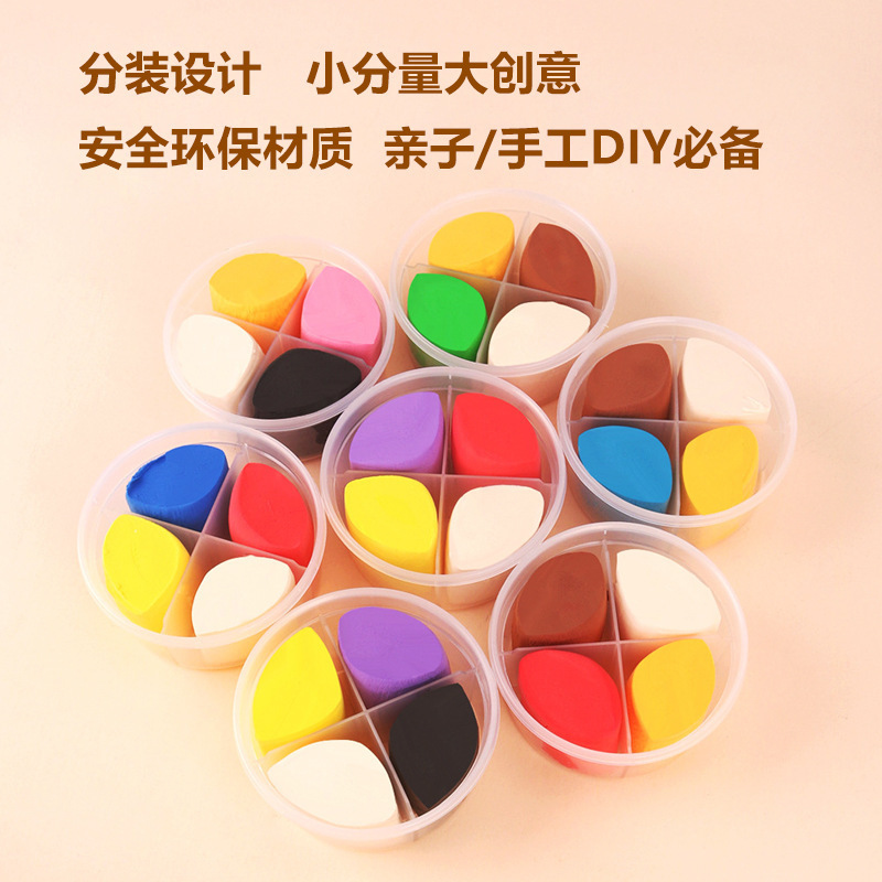 4 グリッド超軽量粘土クロスボーダー卸売セットラウンド箱入りカラー粘土風乾燥粘土安全で無毒手作り diy|undefined