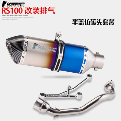Exhaust pipe qiaoge scooter stainless steel front - front-half-blue-imitation-carbon-head-suit