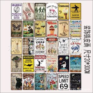 Retro old tin painting wholesale American iron wall decoration Amazon supply personality creative beer wall decoration
