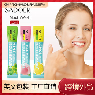 Full English Mouthwash Strips Sadoer Oral Care Disposable Portable Cleaning Cross-Border Trade Wholesale