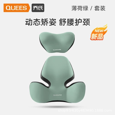 Waist support – Neck Pillow - pillow-and-backrest-set-mint-green