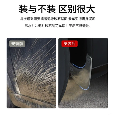 3/Y Tesla Mudguard Tpe Mudguard | Mudguard