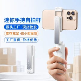 补光灯;手机支架;USB风扇