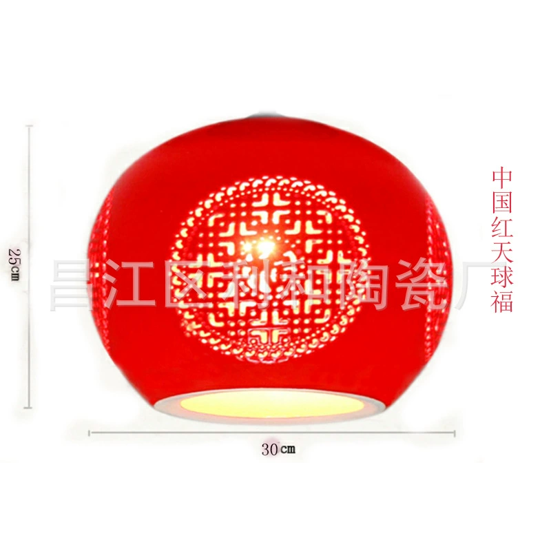 Lampshade, ceiling lamp, table lamp, Chinese style