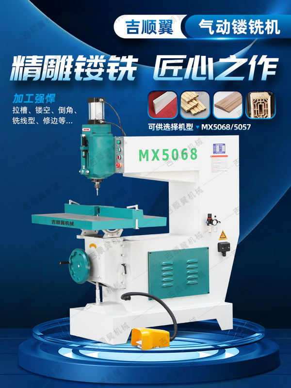 Woodworking Machinery Mx5068 Woodworking Router Machine Pneumatic Router Machine Pneumatic Hanging Router Machine Edge Trimming Machine Woodworking Machinery Mx5068 Woodworking Router Machine Pneumatic Router Machine Pneumatic Hanging Router Machine Edge Trimming Machine