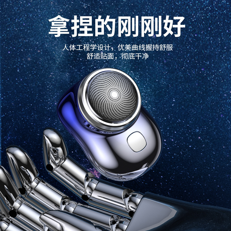 P10 mini electric shaver floating cutter head Travel car USB charging cross-border men's digital display razor