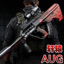 ܎�@AUG늄��B�lˮ��ͻ������ͯ����һ�w����к�����ģ��ܛ����