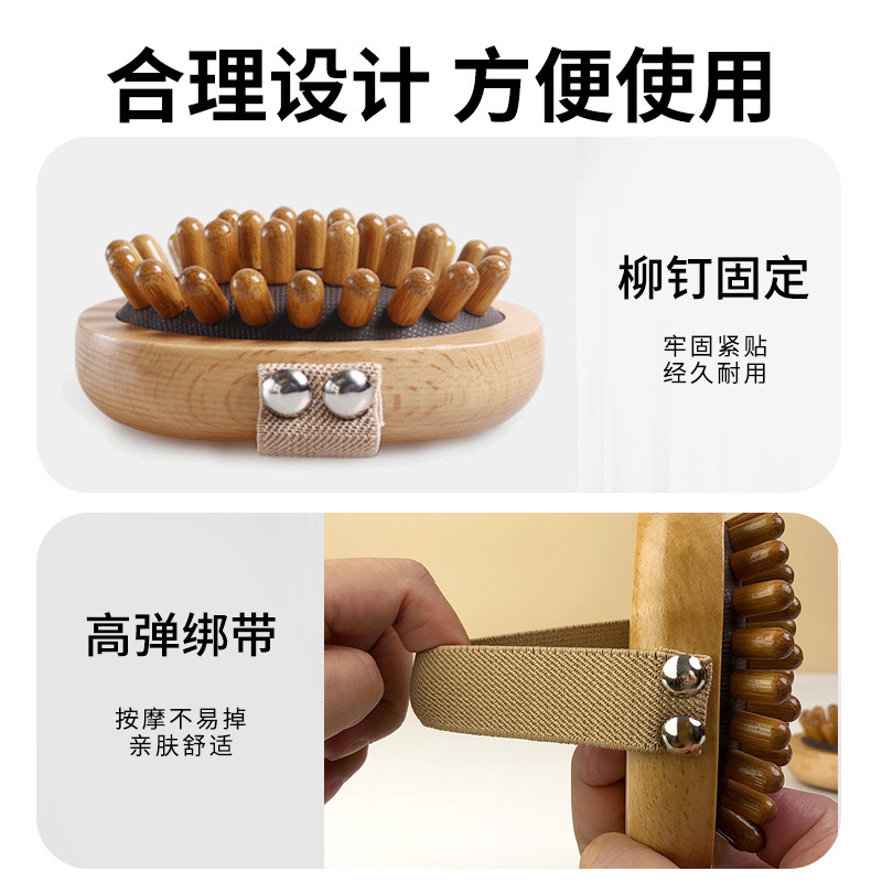 経絡コーム、全身万能マッサージアーティファクト、脂肪燃焼、お腹とふくらはぎのマッサージ、エステサロン無垢材マッサージブラシ、経絡ブラシ|undefined