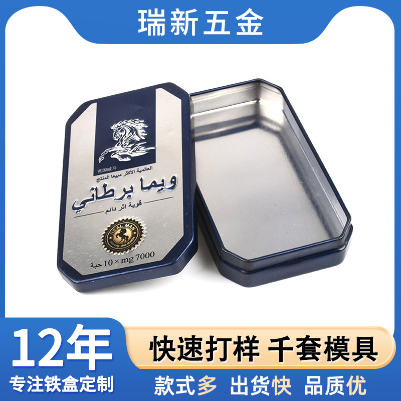 定制马口铁盒铁盒子喜糖盒糖果饼干月饼马口铁罐方形铁盒小铁盒子