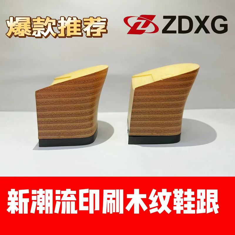 Zhengda heel sole 135-6335 new ABS printing wood grain fashion women's high heel shoes chunky heel