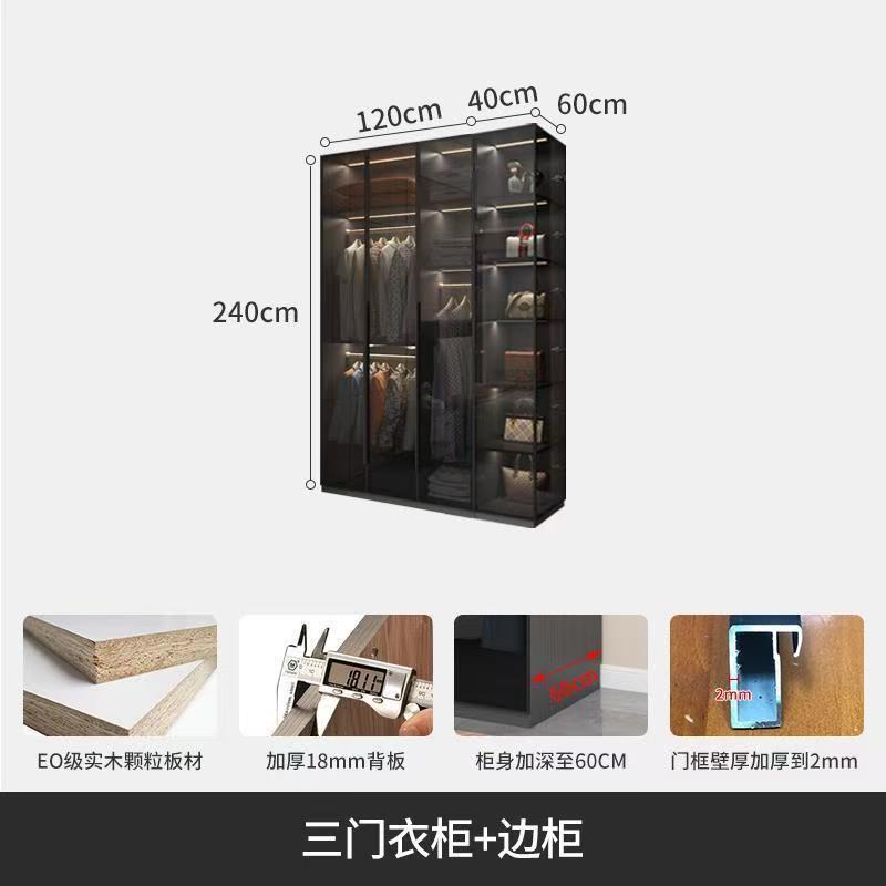 1.2meter, 2.4meter