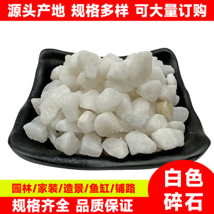 ���l��ɫʯ��ˮĥʯ��Ȼ��ʯ�^��ɽˮ����ʯ�^�V��ʯ�����Z��ʯ