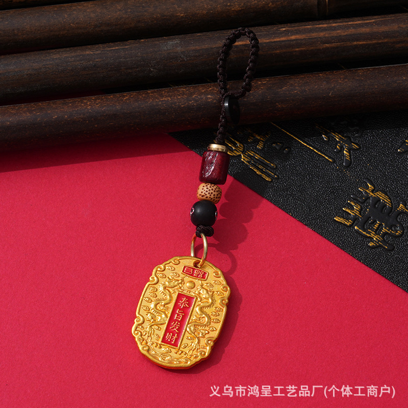 合金仿铜钥匙扣小挂件地摊摆件云南老铜器义乌小商品地摊模式货源|undefined