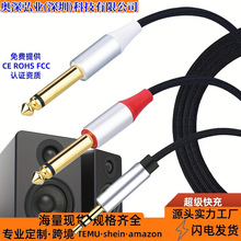 3.5�D6.5���������l���֙C��X�����{��̨�Pӛ��6.35���� �B�Ӿ�