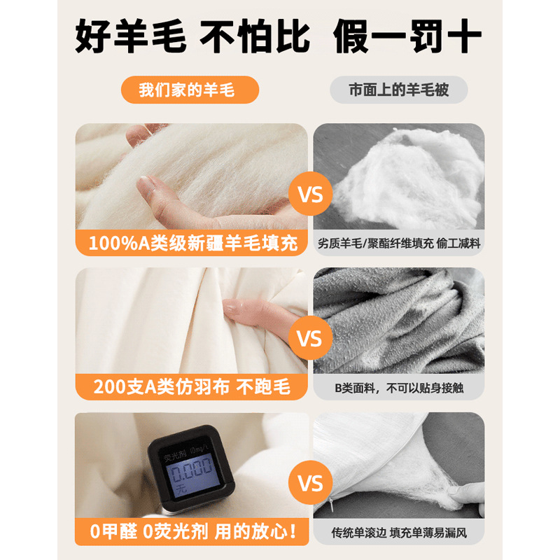 Warm duvet, (Cross-border trading), wholesale