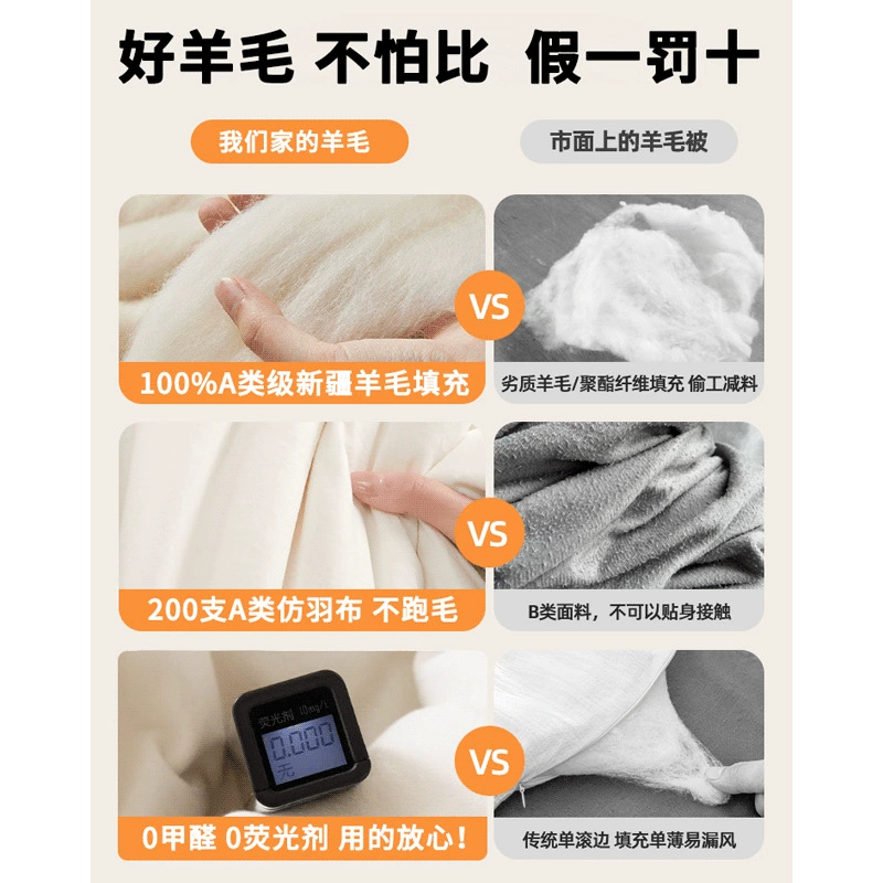 Warm duvet, (Cross-border trading), wholesale