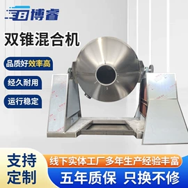 箱式干燥设备;混合机;其他干燥设备