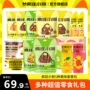 组合疯狂礼包