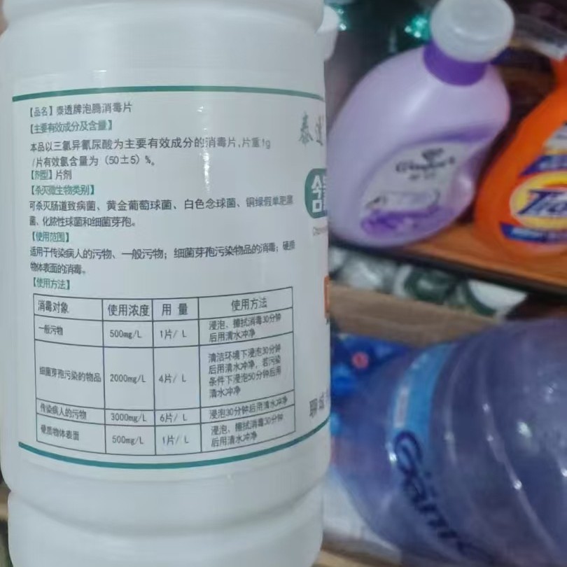 2024-12-11 20:30:33.jpg