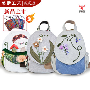 ���L�����ţ�p��� �๦������μ�б����� �������η��w�p���