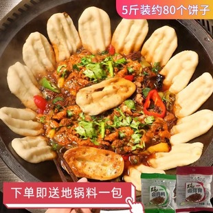 ɽ�|����u��ֹ����õ���N� ����~����Ź��N����5��s���y