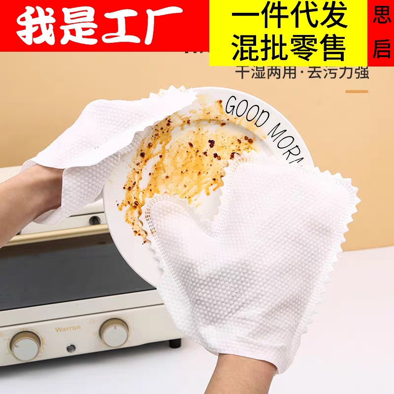 Guantes de paño desechables de polvo electrostático no tejido adsorción de cabello limpieza doméstica limpieza de ventanas limpieza magia